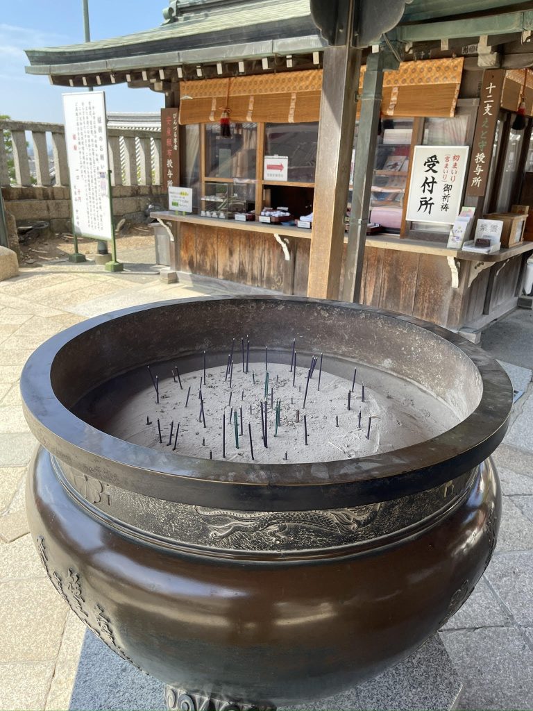中山寺 本堂 受付
Nakayamadera Temple Main Hall Reception