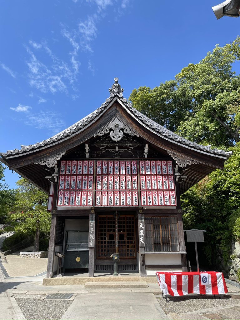 大黒堂
Daikoku dō