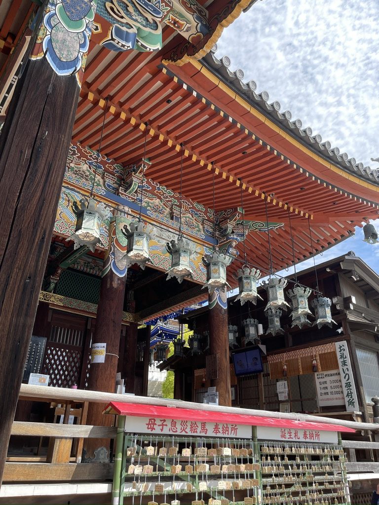 中山寺 お礼参り 受付
Nakayamadera Temple Thank-you Visit Reception
